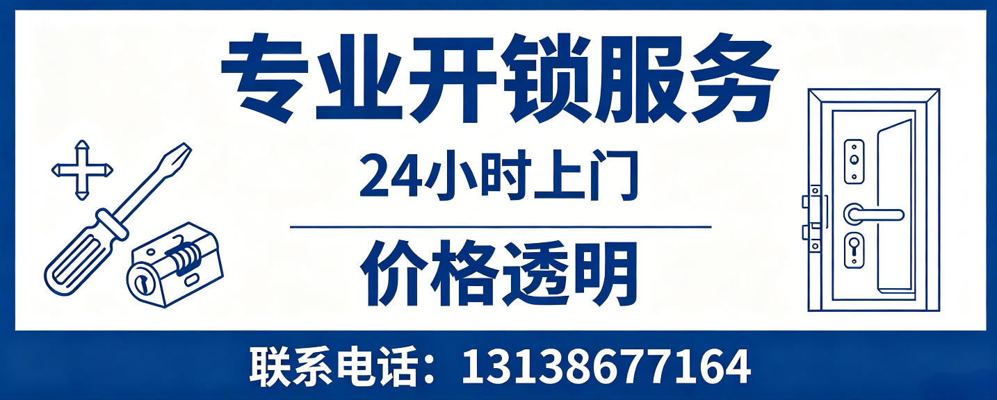 阿坝 配汽车芯片钥匙｜车钥匙全丢匹配、汽车遥控配制上门服务